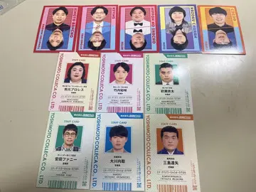 요시모토 콜레카 6th 묶음 판매