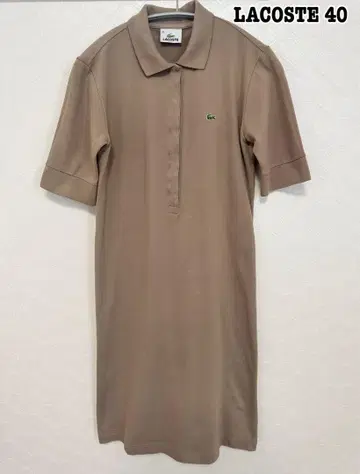 새상품급 LACOSTE 폴로 셔츠 원피스 40 베이지