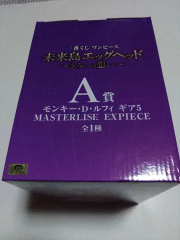 제일복권 원피스 A상 몽키 D 루피 기어 5