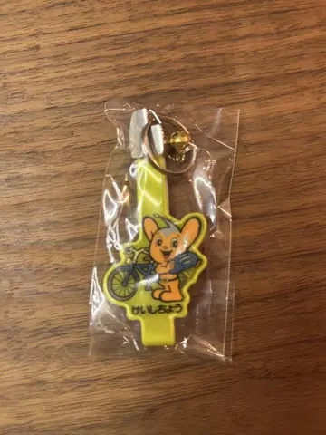 피포군 키링 반사경 경시청