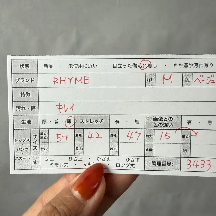 2번째 상품 이미지