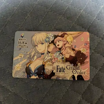 [Fate/Grand Order] 기프트 카드 시리얼 코드 [사용]