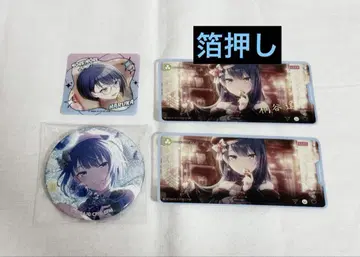프로세카 키리타니 하루카 묶음 판매