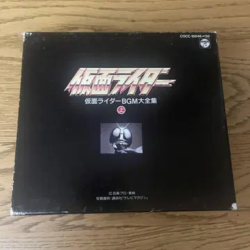 가면라이더 BGM 대전집 상 CD BOX