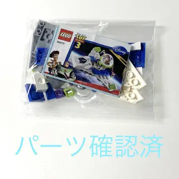 LEGO 30073 버즈의 미니 우주선 토이스토리 레고