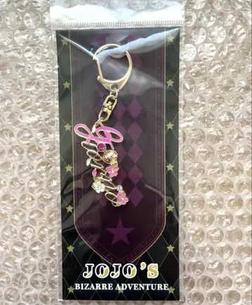 죠죠 월드 모티브 키링 죠르노 죠바나 JOJO