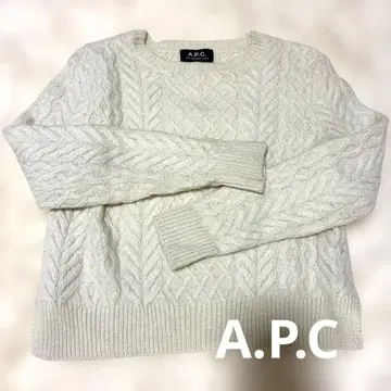 A.P.C. 아이보리 케이블 니트 XS