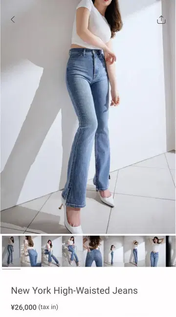 New York High-Waisted Jeans herlipto