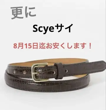 Scye 사이 Press Croco Dress Belt