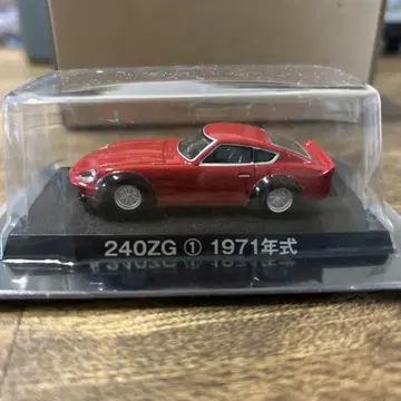 3) 240ZG 1971년식 미니카 빨간색