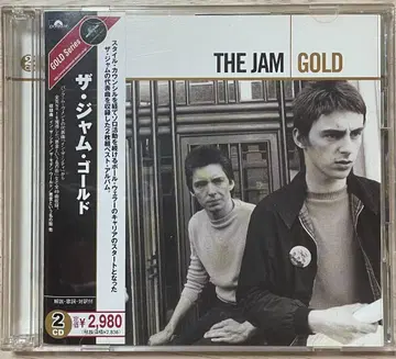 더 잼 골드 2CD