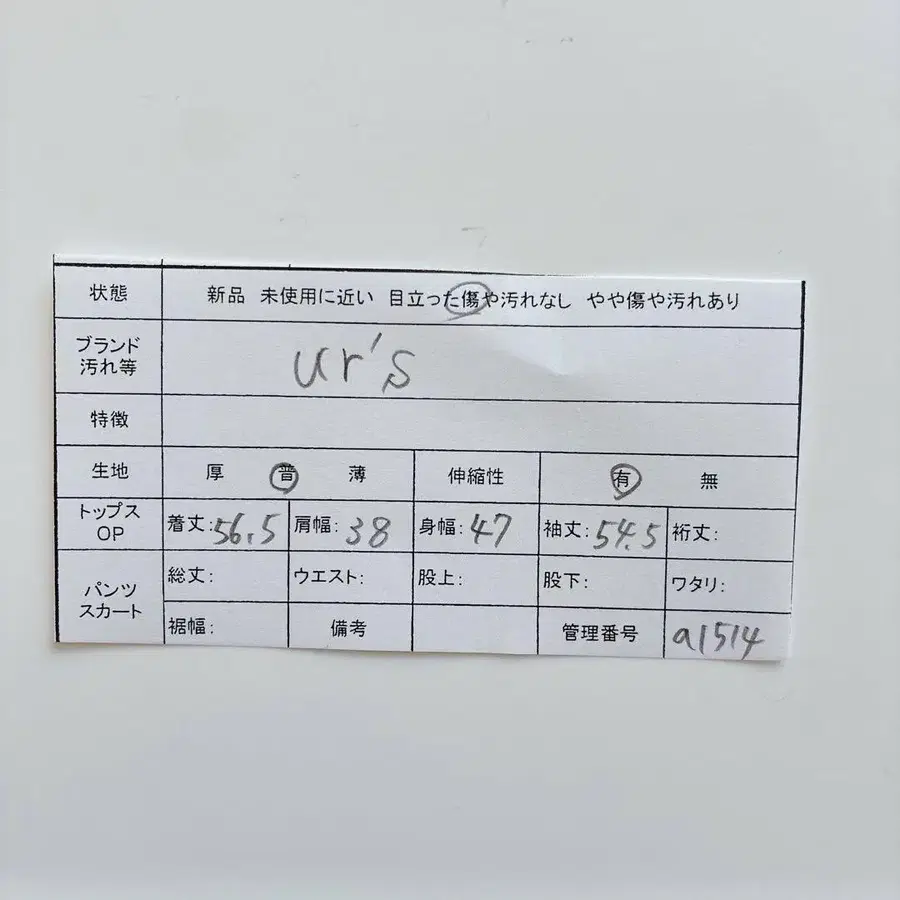 10번째 상품 이미지