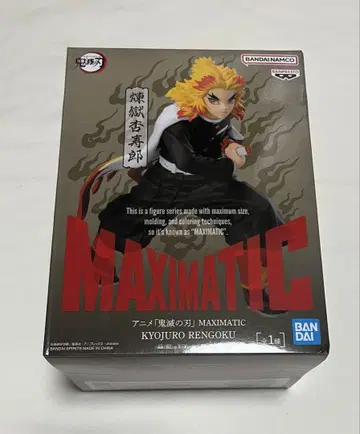 귀멸의 칼날 MAXIMATIC RENGOKU 렌고쿠 쿄쥬로 피규어
