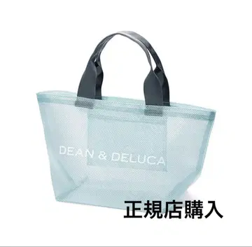 공식 매장 구매! DEAN & DELUCA 메쉬 토트백 소