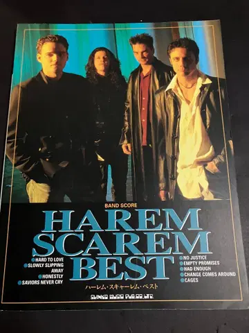 밴드 스코어 하렘 스캐렘 HAREM SCAREM BEST