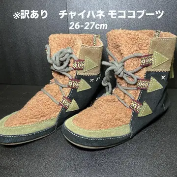 [즉시 발송] 하자품 차이하네 모코코 부츠 26-27cm