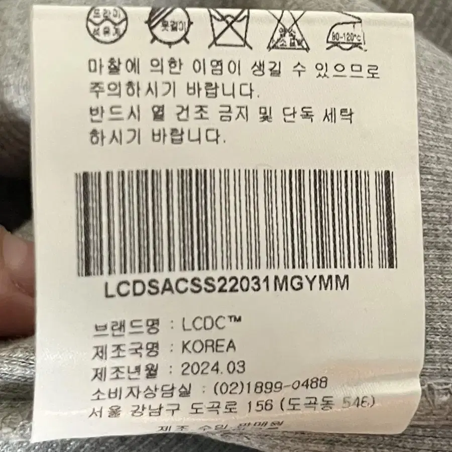 10번째 상품 이미지