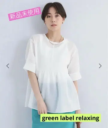 [미사용 새상품] 페플럼 풀오버 그린 라벨