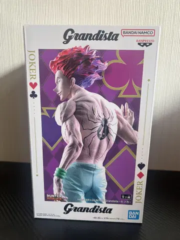 HUNTER x HUNTER 히소카 그란디스타 피규어