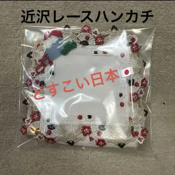 치카자와 레이스 시즌 손수건 돗스코이 일본 (화이트)