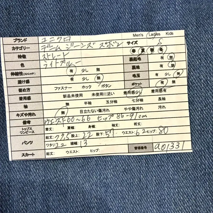 12번째 상품 이미지