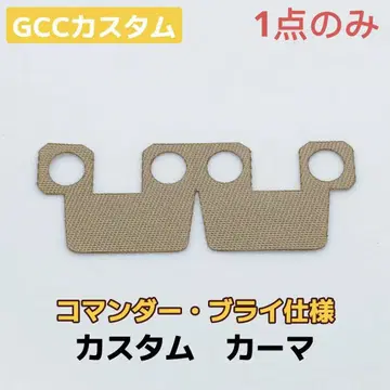 레고 스타워즈 GCC 커스텀 제품, 커맨더 브라이 사양 카마 새상품 1개