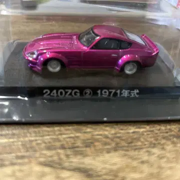 4) 240ZG 1971년식 핑크 미니카