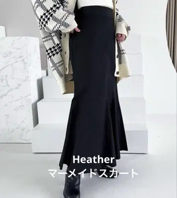 [새상품] Heather 머메이드 스커트 S 사이즈