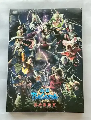 [최초 한정판] 참극 전국 BASARA 제육천마왕 DVD 새상품급