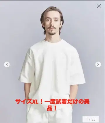 새상품급 LACOSTE 1톤 숏 슬리브 티셔츠