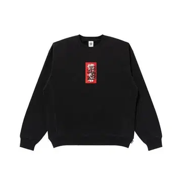 YUKI CHIBA 억만장자 HWC LABEL CREW SWEAT 새상품