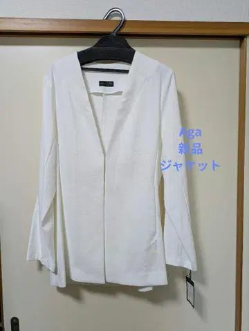 Aga 새 상품 자켓