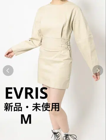 EVRIS 볼륨 슬리브 타이트 미니 원피스 M