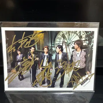 ARASHI 아라시 사인 포함 사진 엽서