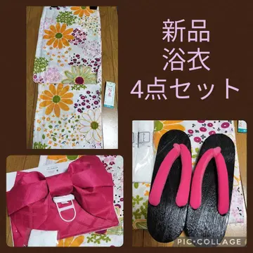 새상품 유카타 4점 세트