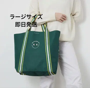 안야 힌드마치 내셔널 아자부 유니버설 백 라지
