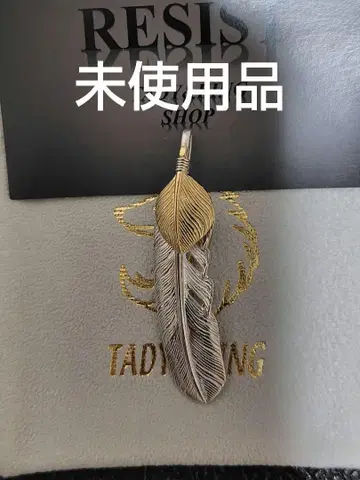 tady & king의 윗금 페더 L