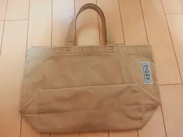 [인기] 이치사와 신자부로 한푸 토트백
