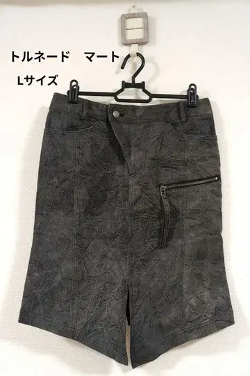 TORNADO MART FEMME 토네이도 마트 데님 스커트 40