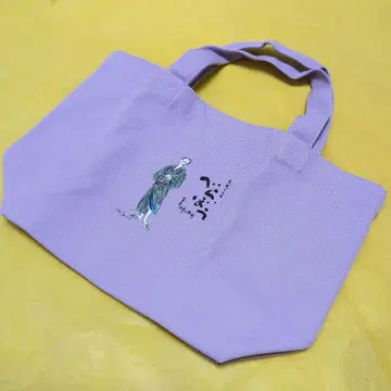 대하드라마 베라보 미니 토트백 요코하마 류세이 님 클리어 파일