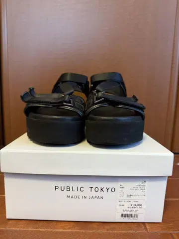 PUBLIC TOKYO 크로스 스포츠 샌들 사이즈 1
