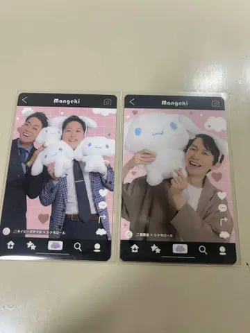 요시모토 만자이 극장 시나모롤 네이비즈아프로 마키시