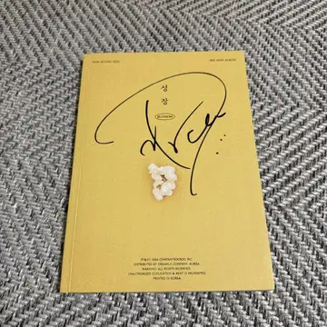 경수 D.O. 앨범 사인 포함 EXO