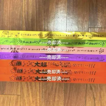 FRUITSZIPPER 은색 테이프