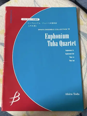 유포니움 튜바 quartet -