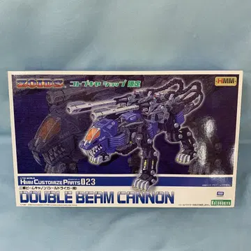 1/72 2연 빔 캐논 (쉴드라이거용) [ZOIDS 조이드]