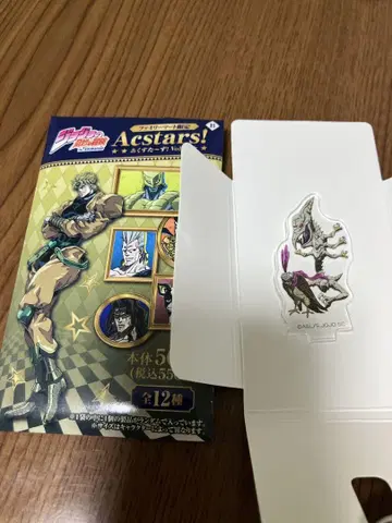 죠죠의 기묘한 모험 Acstars! 아쿠스타즈 Vol.3 펫 샵