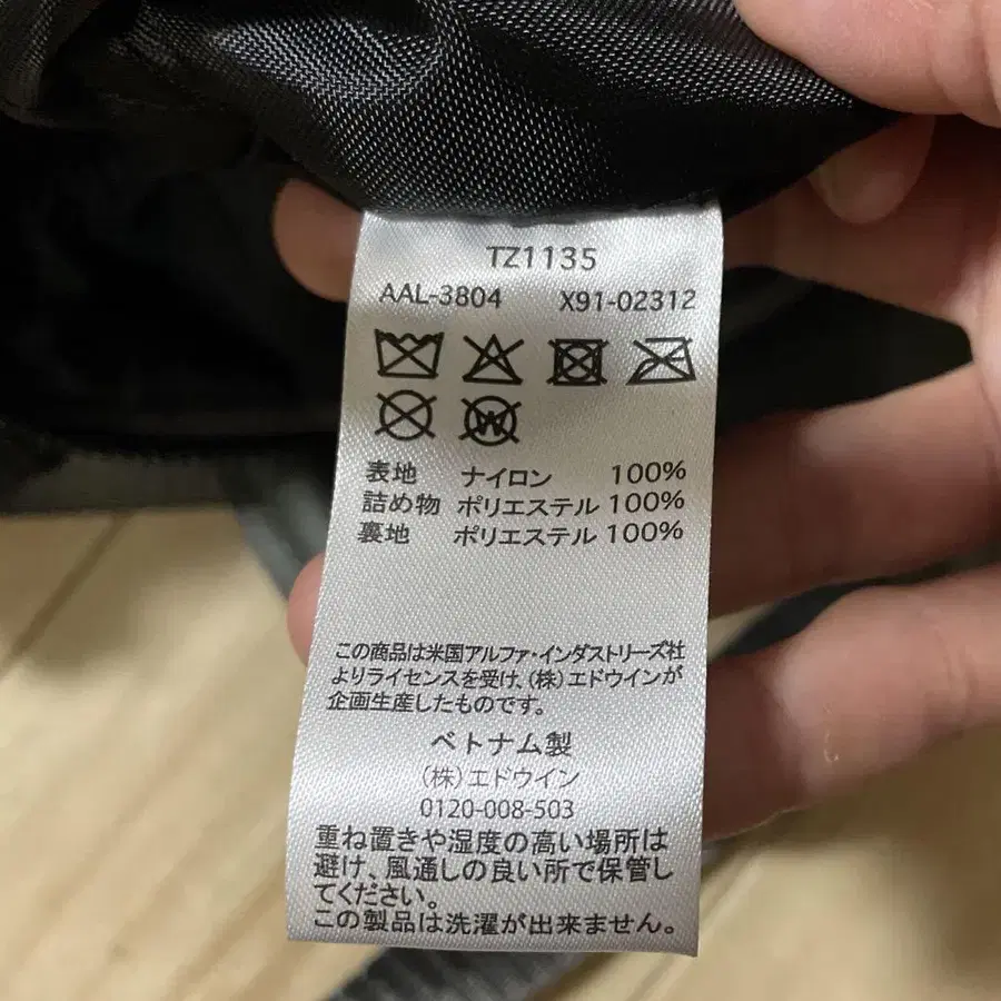 6번째 상품 이미지