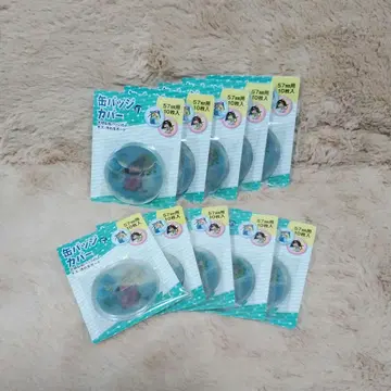세리아 캔뱃지 커버 57mm 10매입 [ 100매 ]