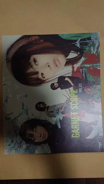 GARNET CROW 팬클럽 회보 vol. 21